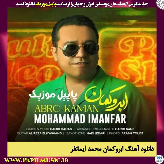 Mohammad Imanfar Abro Kaman دانلود آهنگ ابروکمان از محمد ایمانفر